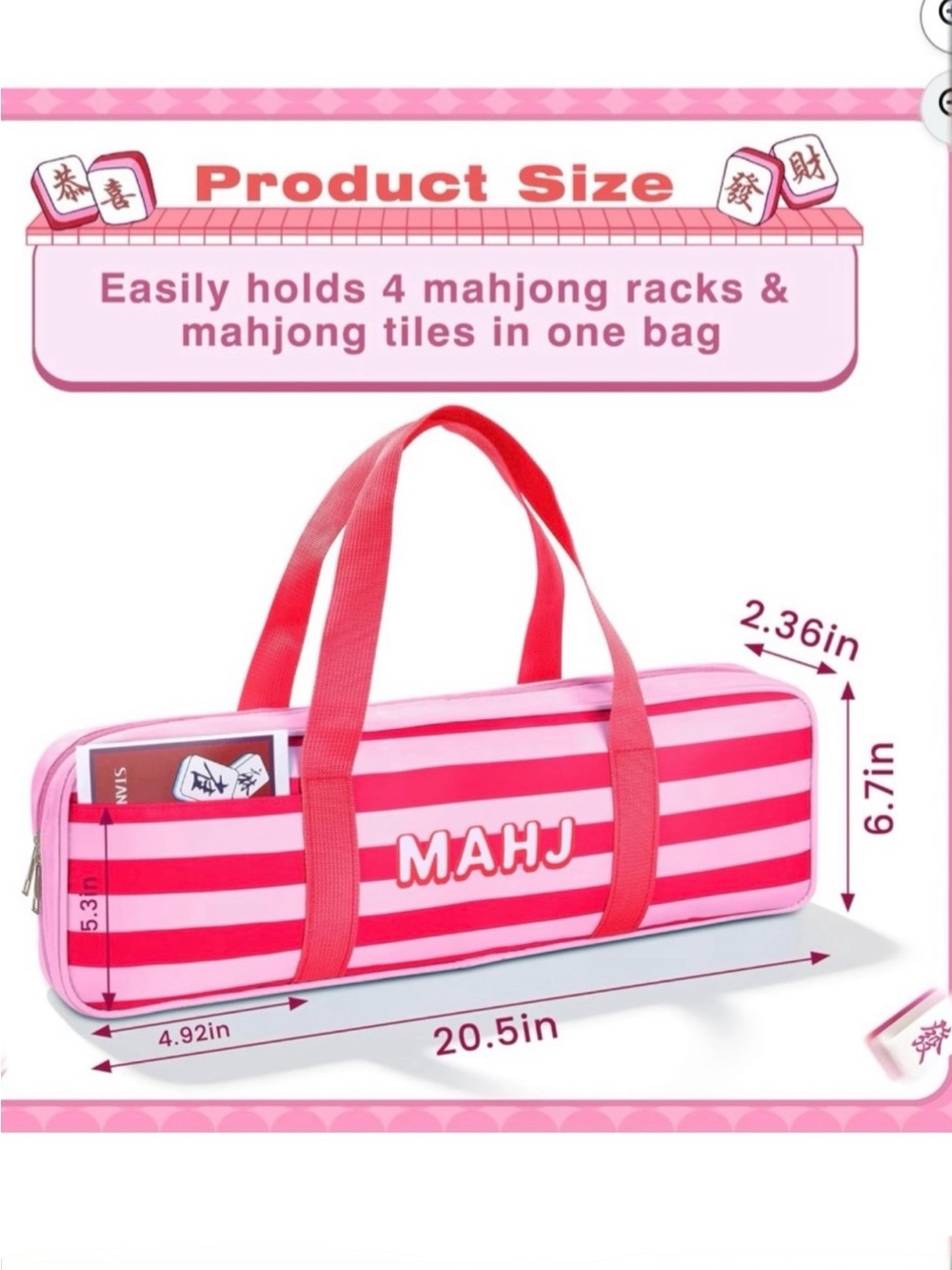 Mahjong Rack Storage Bag - Picture 2 of 3
